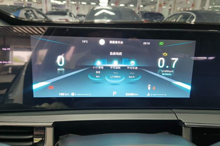 Used Chery Tiggo 8 PRO 2022 290T Two-Wheel Drive Sky Dome Edition 5 Seats Instrument Cluster