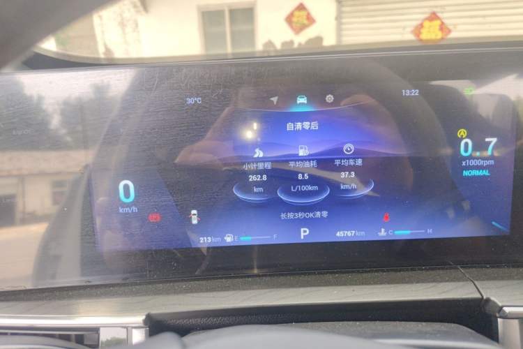 Used Chery Tiggo 8 PRO 2022 290T Two-Wheel Drive Starry Edition 5 Seats Instrument Cluster
