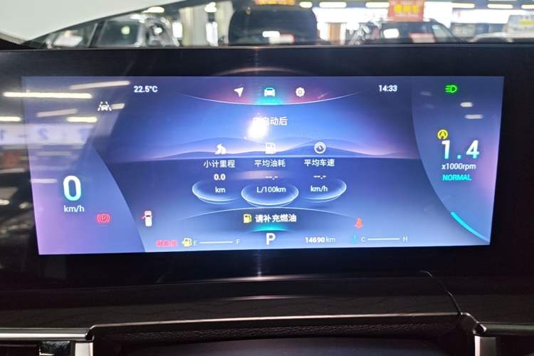 Used Chery Tiggo 8 PRO 2022 290T Two-Wheel Drive Haohan Edition 7 Seats Instrument Cluster