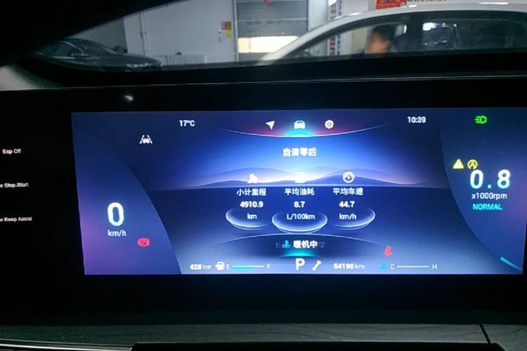 Used Chery Tiggo 8 PRO 2022 290T Two-Wheel Drive Haohan Edition 5 Seats Instrument Cluster
