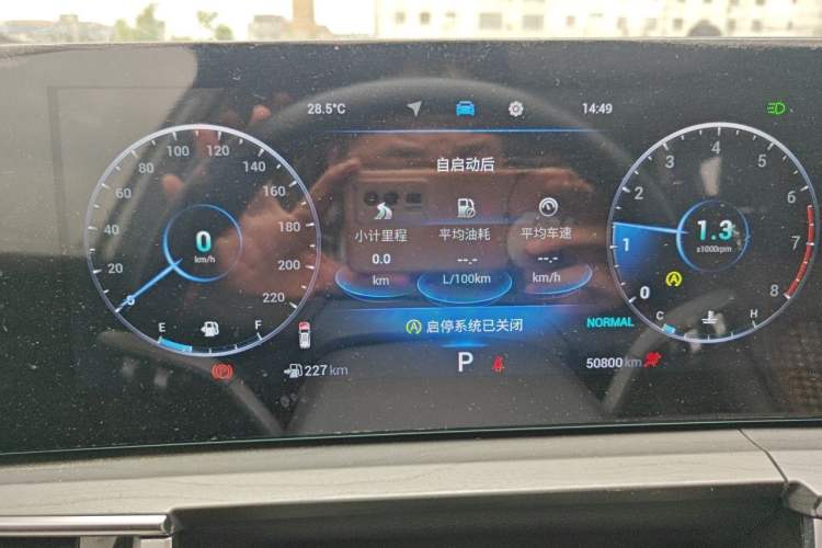 Used Chery Tiggo 8 PRO 2022 290T Two-Wheel Drive Haohan Edition 5 Seats Instrument Cluster
