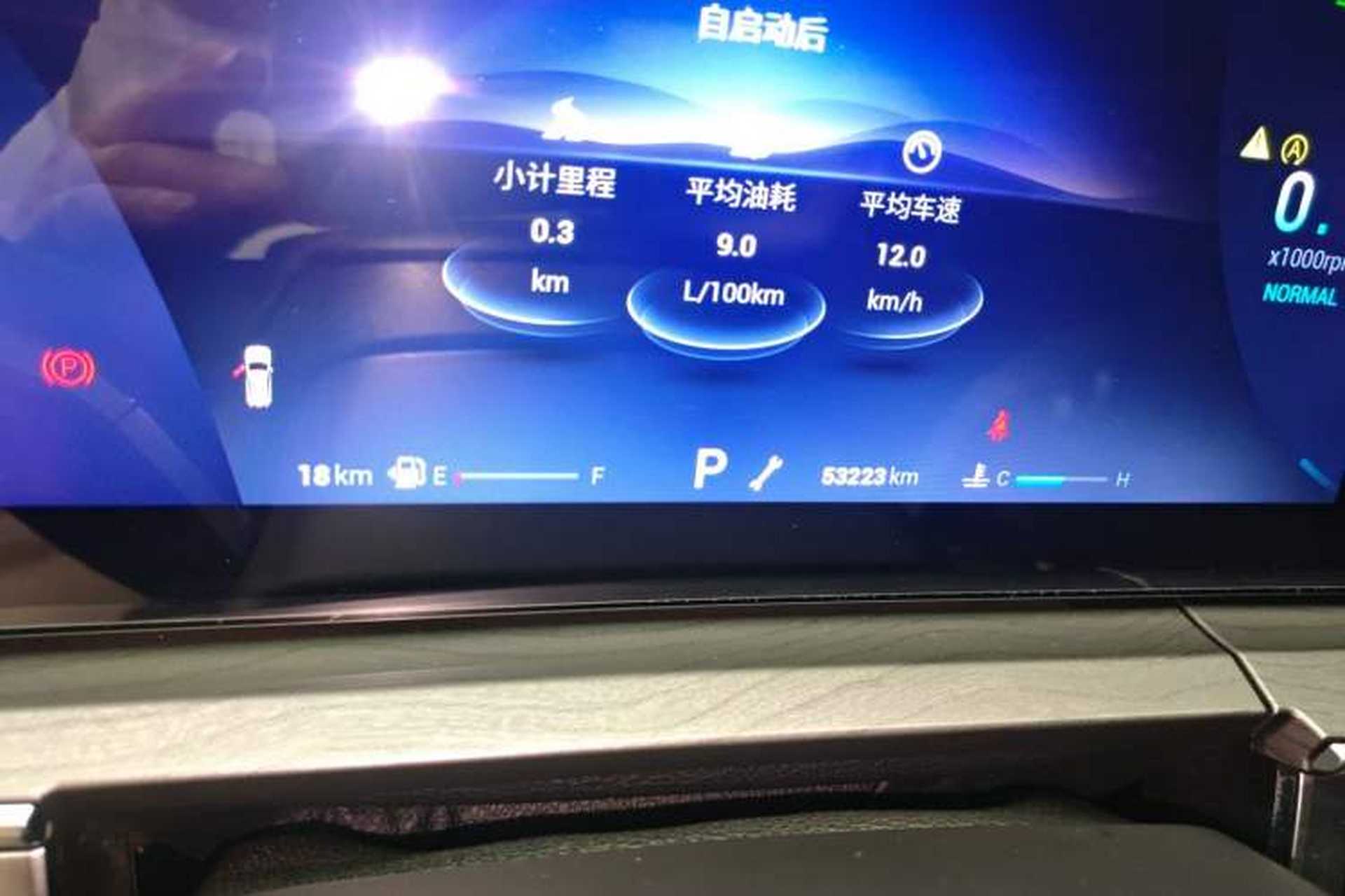 Used Chery Tiggo 8 PRO 2022 390T Two-Wheel Drive Haohan Edition 7-Seater Instrument Cluster