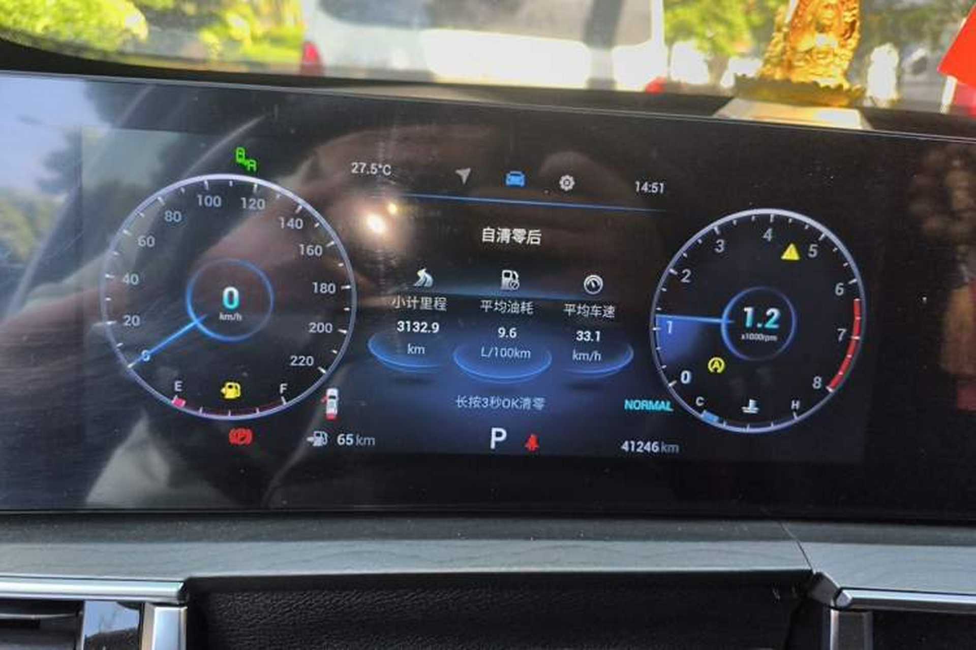 Used Chery Tiggo 8 PRO 2022 290T Two-Wheel Drive Storm Edition 5 Seats Instrument Cluster