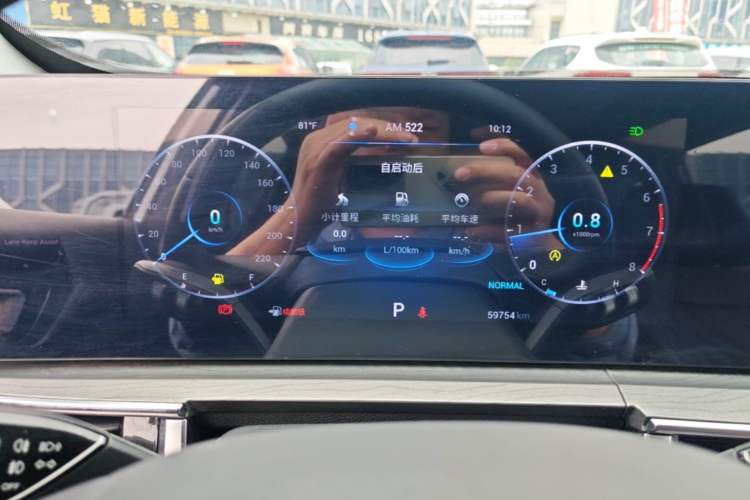 Used Chery Tiggo 8 PRO 2022 290T Two-Wheel Drive Haohan Edition 5 Seats Instrument Cluster