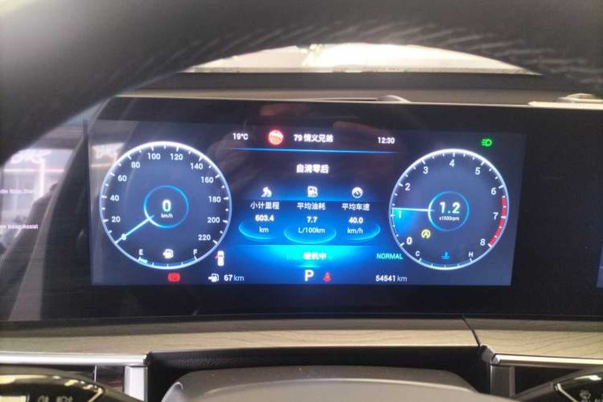 Used Chery Tiggo 8 PRO 2022 290T Two-Wheel Drive Haohan Edition 7 Seats Instrument Cluster