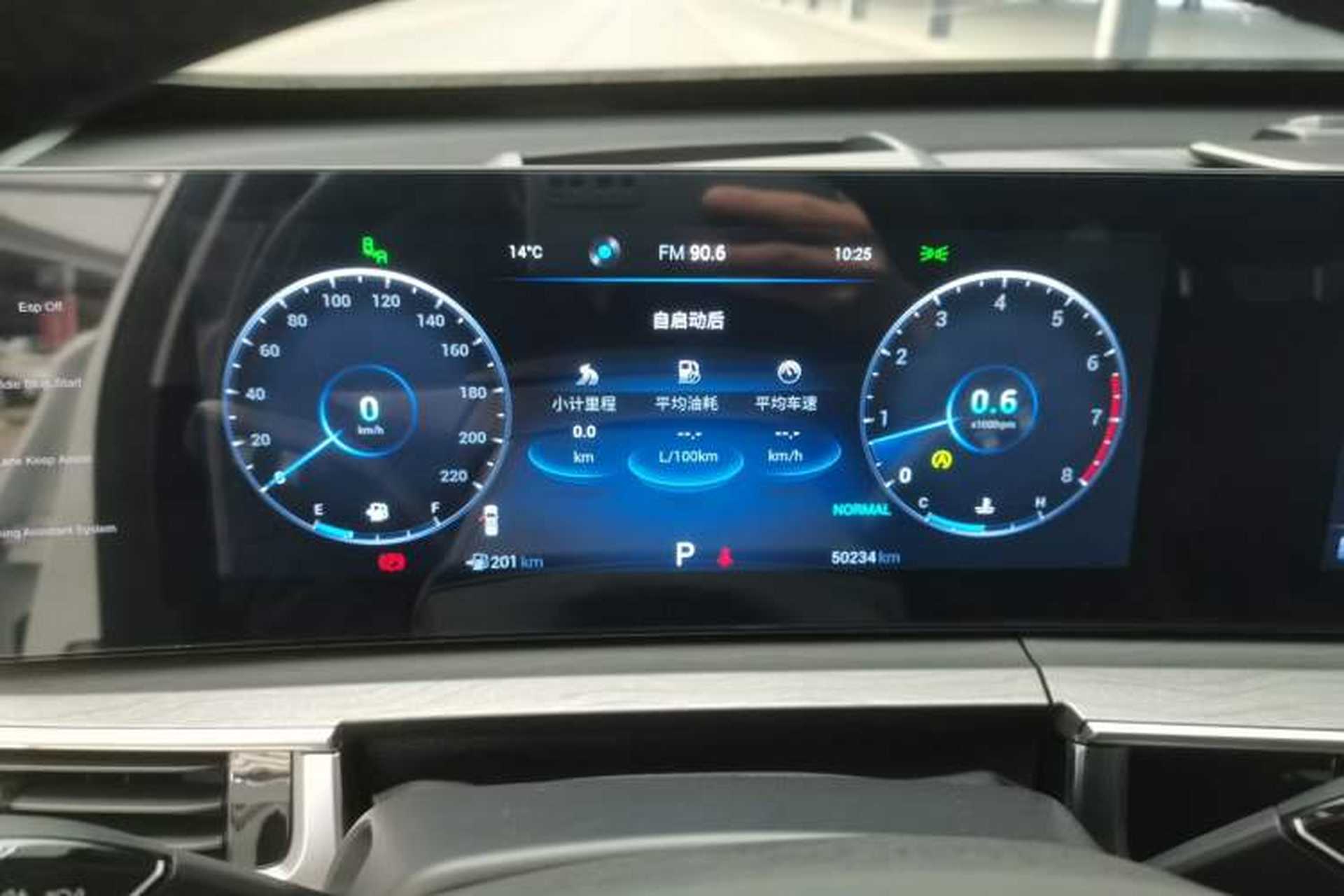Used Chery Tiggo 8 PRO 2022 390T Four-Wheel Drive Storm Edition 5 Seats Instrument Cluster