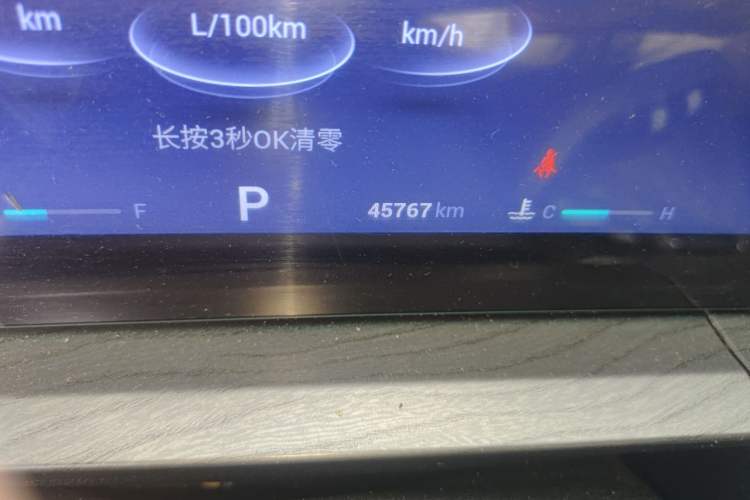Used Chery Tiggo 8 PRO 2022 290T Two-Wheel Drive Starry Edition 5 Seats Odometer Close Up