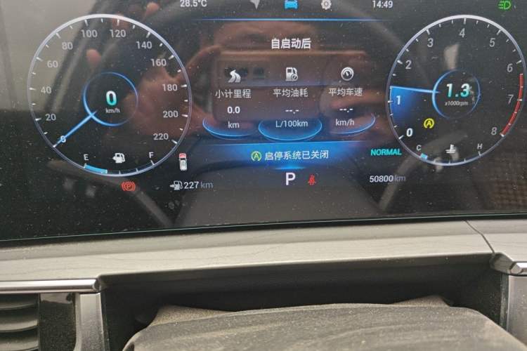 Used Chery Tiggo 8 PRO 2022 290T Two-Wheel Drive Haohan Edition 5 Seats Odometer Close Up