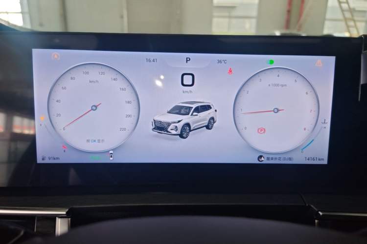 Used Chery Tiggo 8 PRO 2024 Champion Edition 390T Two-Wheel Drive Aoshi Version 7 Seats Instrument Cluster
