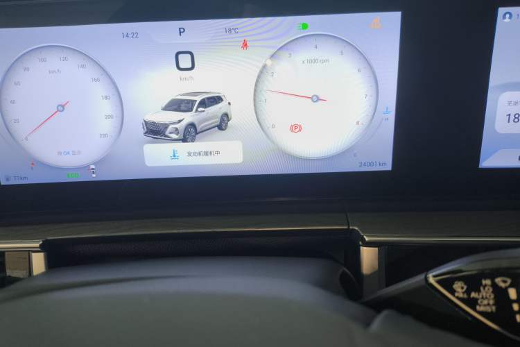 Used Chery Tiggo 8 PRO 2024 Champion Edition 390T Two-Wheel Drive Aoshi Version 5 Seats Instrument Cluster