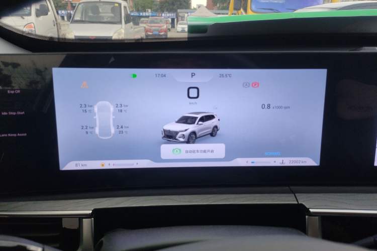 Used Chery Tiggo 8 PRO 2024 Champion Edition 290T Two-Wheel Drive Shining Version 5 Seats Instrument Cluster