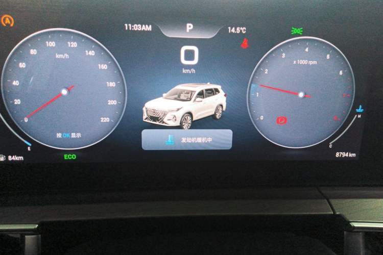 Used Chery Tiggo 8 PRO 2024 Champion Edition 290T Two-Wheel Drive Peak Version 7 Seats Instrument Cluster