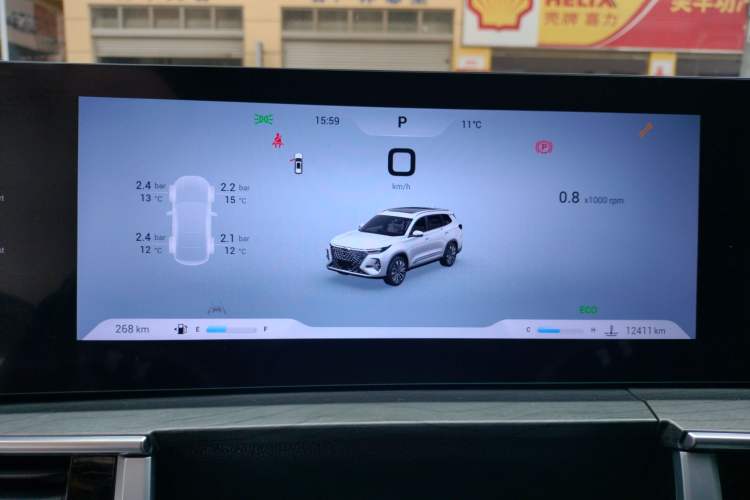 Used Chery Tiggo 8 PRO 2024 Champion Edition 290T Two-Wheel Drive Shining Version 5 Seats Instrument Cluster