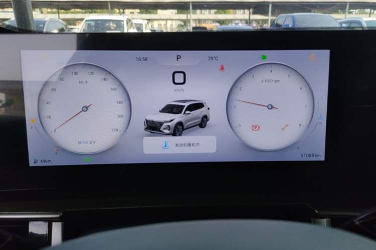 Used Chery Tiggo 8 PRO 2024 Champion Edition 390T Two-Wheel Drive Peak Version 5 Seats Instrument Cluster