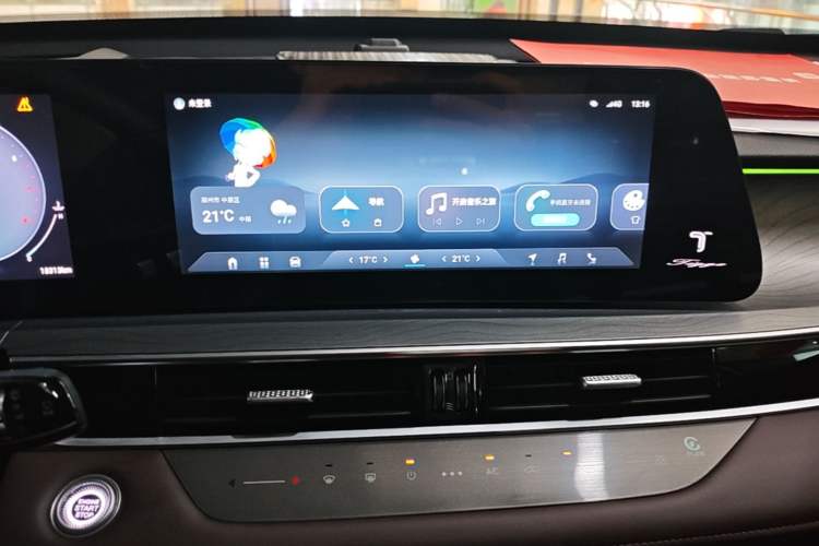 Used Chery Tiggo 8 PRO 2024 Champion Edition 290T Two-Wheel Drive Peak Version 5 Seats Audio And AC Panel