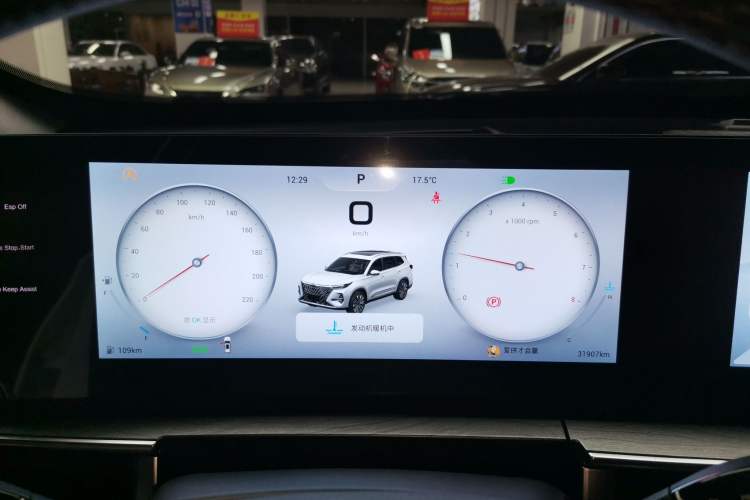 Used Chery Tiggo 8 PRO 2024 Champion Edition 290T Two-Wheel Drive Peak Version 5 Seats Instrument Cluster