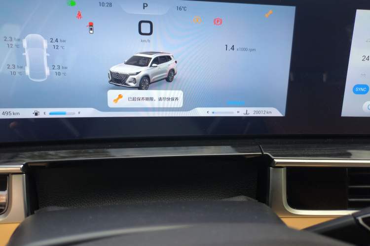 Used Chery Tiggo 8 PRO 2024 Champion Edition 390T Two-Wheel Drive Peak Version 7 Seats Odometer Close Up