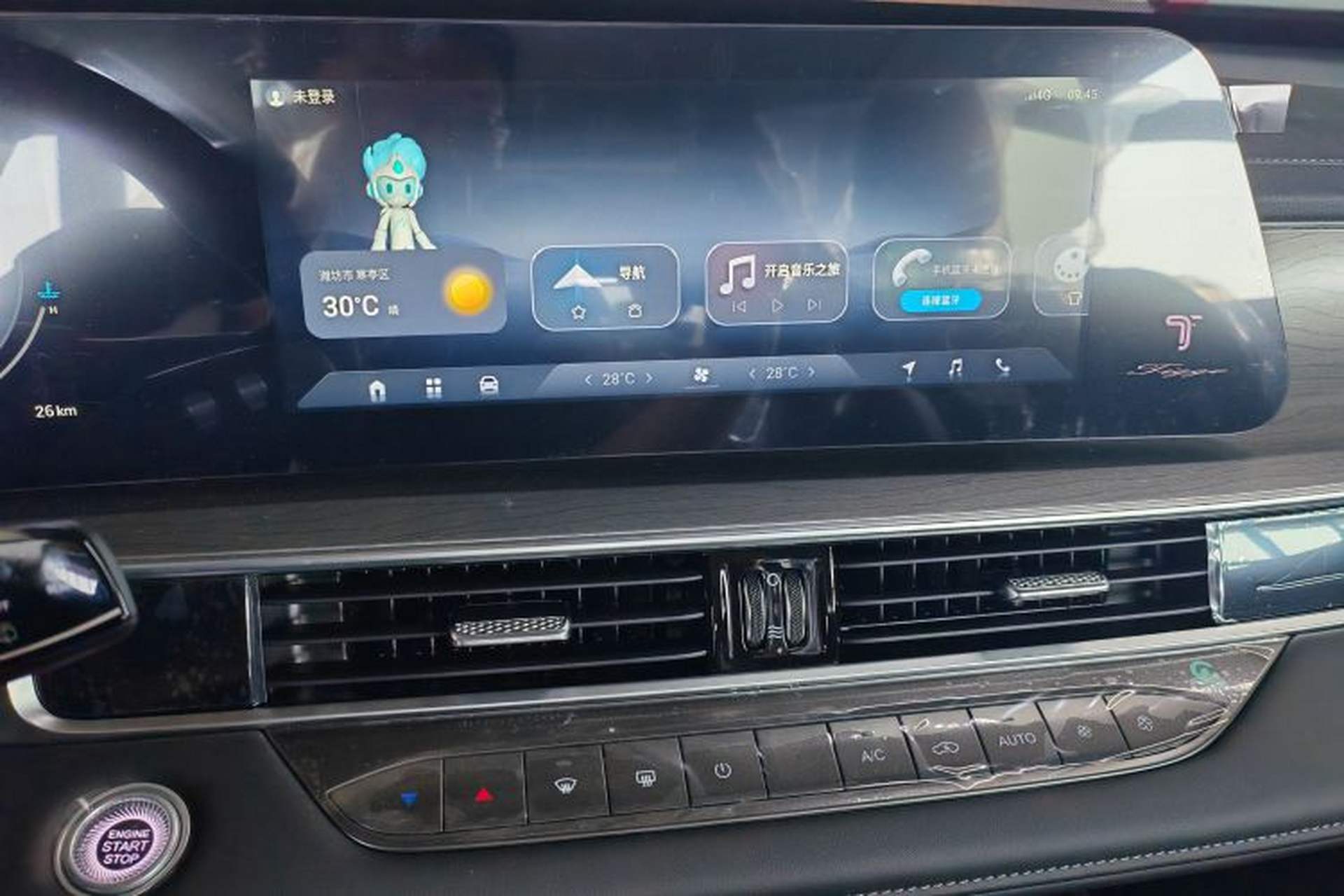 Used Chery Tiggo 8 PRO 2025 290T Two-Wheel-Drive Luxury Edition Audio And AC Panel
