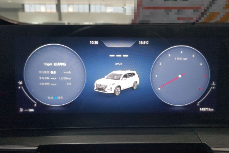 Used Chery Tiggo 8 PRO 2025 290T Two-Wheel-Drive Luxury Edition Instrument Cluster