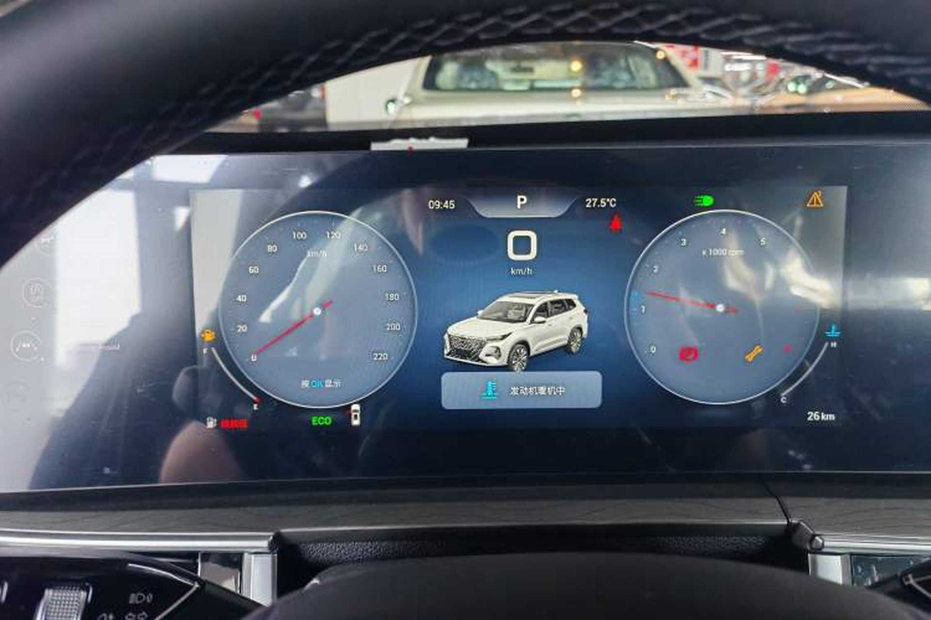 Used Chery Tiggo 8 PRO 2025 290T Two-Wheel-Drive Luxury Edition Instrument Cluster