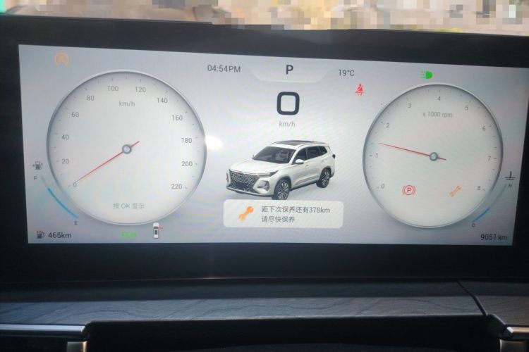Used Chery Tiggo 8 PRO 2025 290T Two-Wheel-Drive Luxury Edition Instrument Cluster