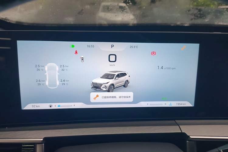Used Chery Tiggo 8 PRO 2025 290T Two-Wheel Drive Prestige Edition Instrument Cluster