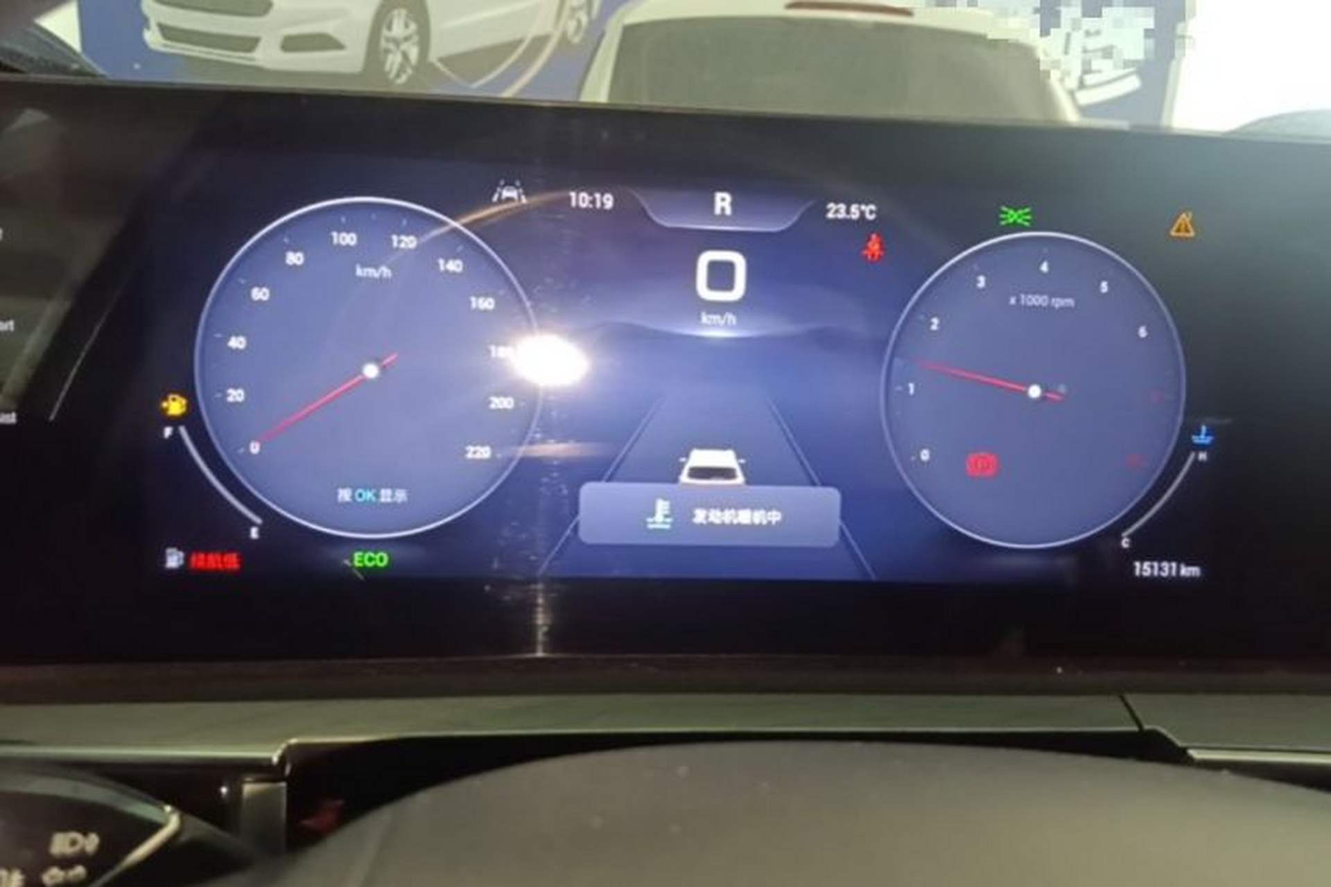 Used Chery Tiggo 8 PRO 2025 290T Two-Wheel-Drive Luxury Edition Instrument Cluster