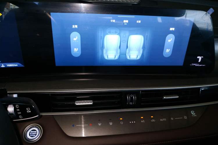 Used Chery Tiggo 8 PRO 2025 290T Two-Wheel Drive Prestige Edition Audio And AC Panel