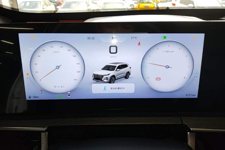Used Chery Tiggo 8 PRO 2025 290T Two-Wheel Drive Comfort Edition Instrument Cluster