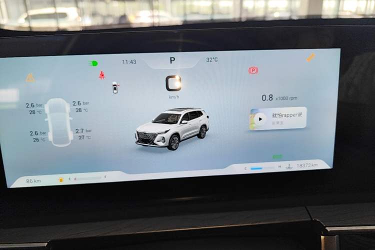 Used Chery Tiggo 8 PRO 2025 290T Two-Wheel Drive Comfort Edition Instrument Cluster