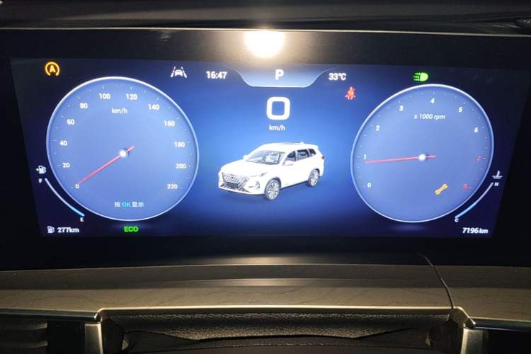 Used Chery Tiggo 8 PRO 2025 290T Two-Wheel-Drive Luxury Edition Instrument Cluster
