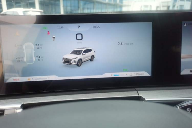 Used Chery Tiggo 8 PRO 2025 290T Two-Wheel-Drive Luxury Edition Instrument Cluster