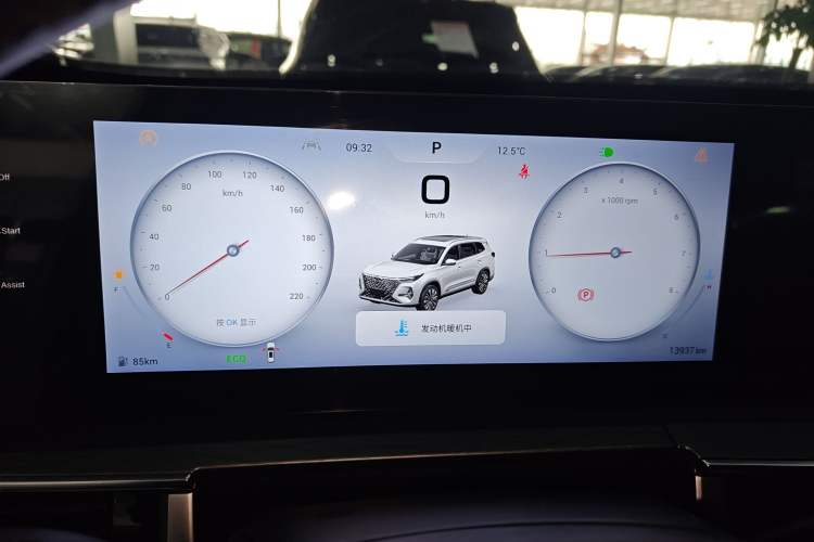 Used Chery Tiggo 8 PRO 2025 290T Two-Wheel-Drive Luxury Edition Instrument Cluster