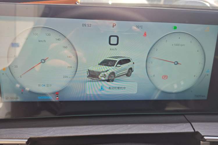 Used Chery Tiggo 8 PRO 2025 290T Two-Wheel-Drive Luxury Edition Instrument Cluster