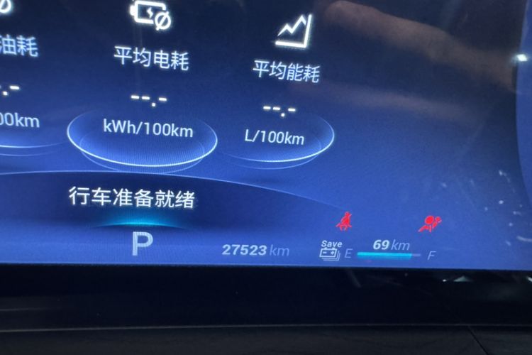 Used Chery Tiggo 8 PRO New Energy 2023 1.5T Enjoyment Edition Odometer Close Up