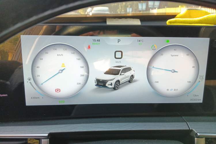 Used Chery Tiggo 8 PRO New Energy 2023 Champion Edition 1.5T 100km King's Version Instrument Cluster