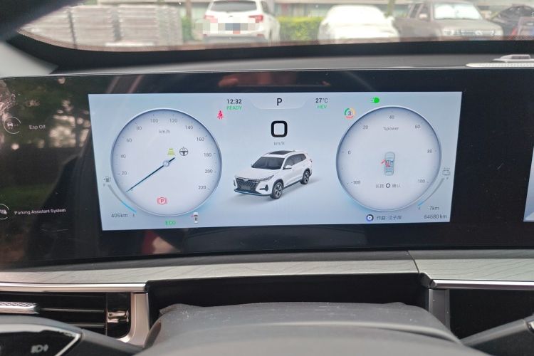 Used Chery Tiggo 8 PRO New Energy 2023 Champion Edition 1.5T 100km Glory Version Instrument Cluster