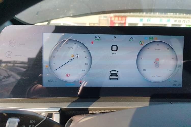 Used Chery Tiggo 8 PRO New Energy 2023 Champion Edition 1.5T 100km King's Version Instrument Cluster