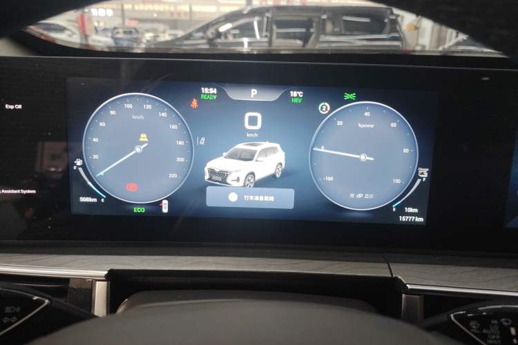 Used Chery Tiggo 8 PRO New Energy 2023 Champion Edition 1.5T 100km King's Version Instrument Cluster