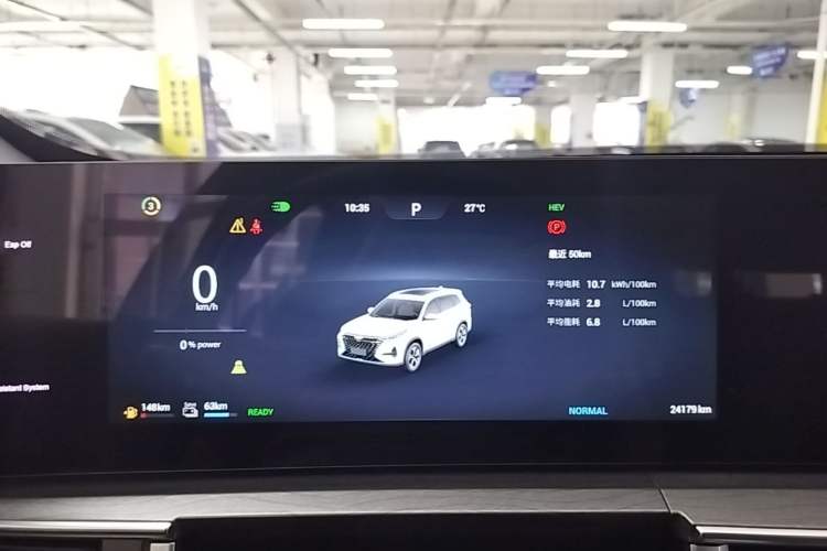 Used Chery Tiggo 8 PRO New Energy 2023 Champion Edition 1.5T 100km Glory Version Instrument Cluster