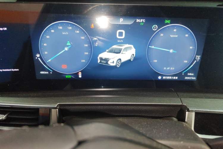 Used Chery Tiggo 8 PRO New Energy 2023 1.5T Enjoyment Edition Instrument Cluster