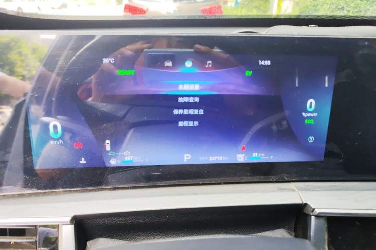 Used Chery Tiggo 8 PRO New Energy 2023 Champion Edition 1.5T 100km Glory Version Instrument Cluster