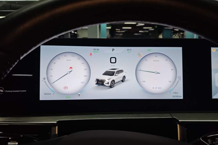 Used Chery Tiggo 8 PRO New Energy 2023 Champion Edition 1.5T 100km Glory Version Instrument Cluster