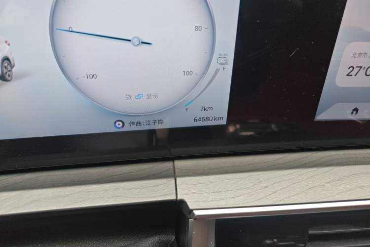 Used Chery Tiggo 8 PRO New Energy 2023 Champion Edition 1.5T 100km Glory Version Odometer Close Up