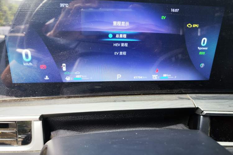 Used Chery Tiggo 8 PRO New Energy 2023 Champion Edition 1.5T 100km Glory Version Odometer Close Up