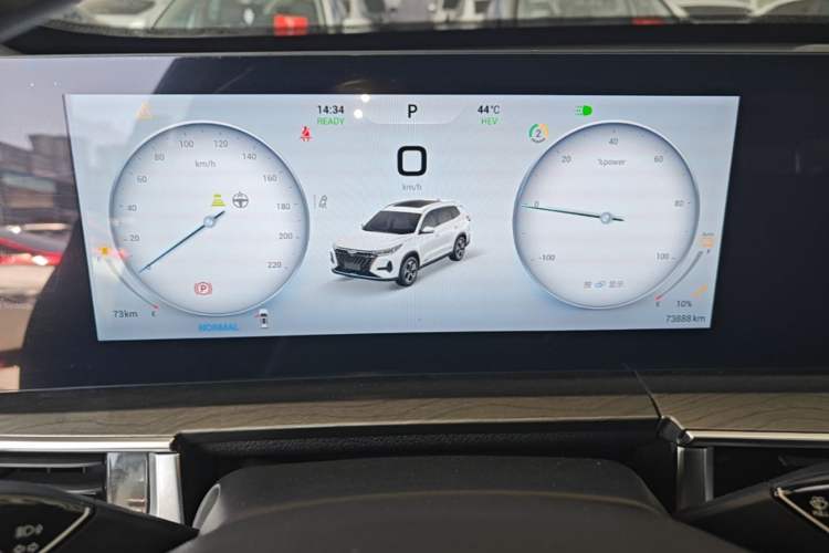 Used Chery Tiggo 8 PRO New Energy 2023 Champion Edition 1.5T 100km Glory Version Instrument Cluster