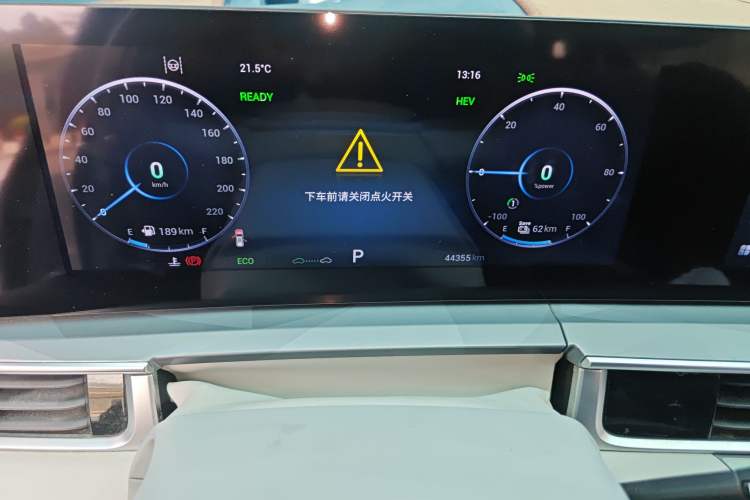 Used Chery Tiggo 8 PRO New Energy 2023 1.5T Enjoyment Edition Instrument Cluster