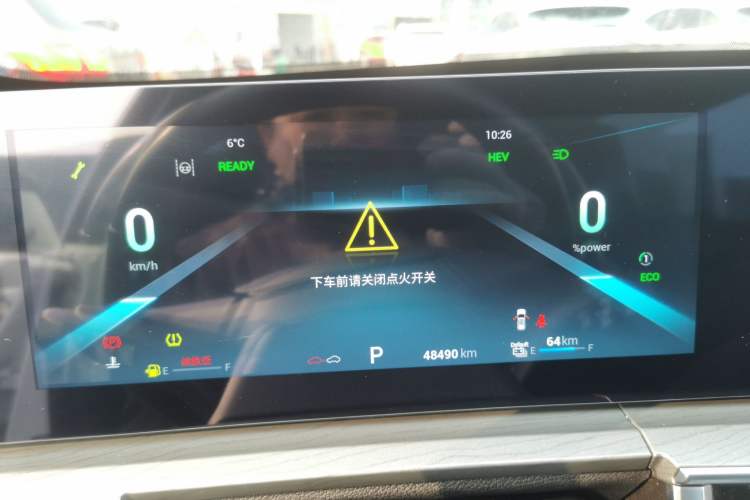 Used Chery Tiggo 8 PRO New Energy 2023 1.5T Enjoyment Edition Instrument Cluster