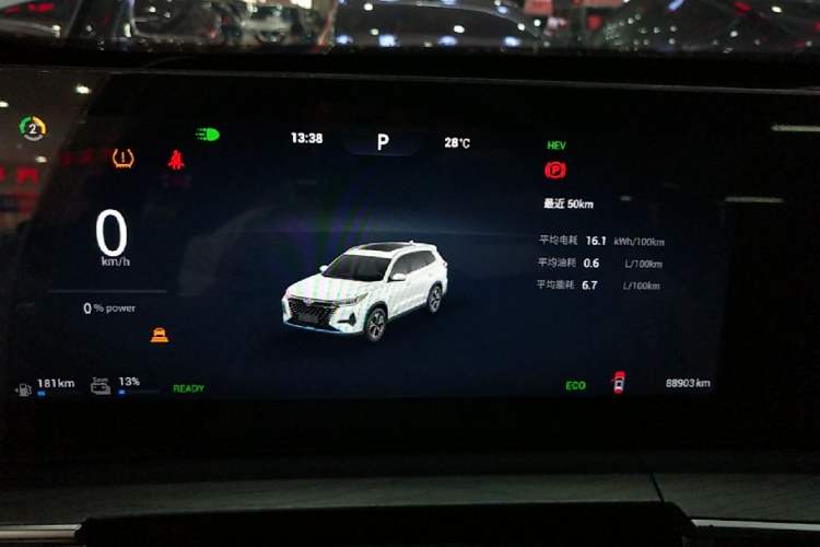 Used Chery Tiggo 8 PRO New Energy 2023 Champion Edition 1.5T 100km King's Version Instrument Cluster
