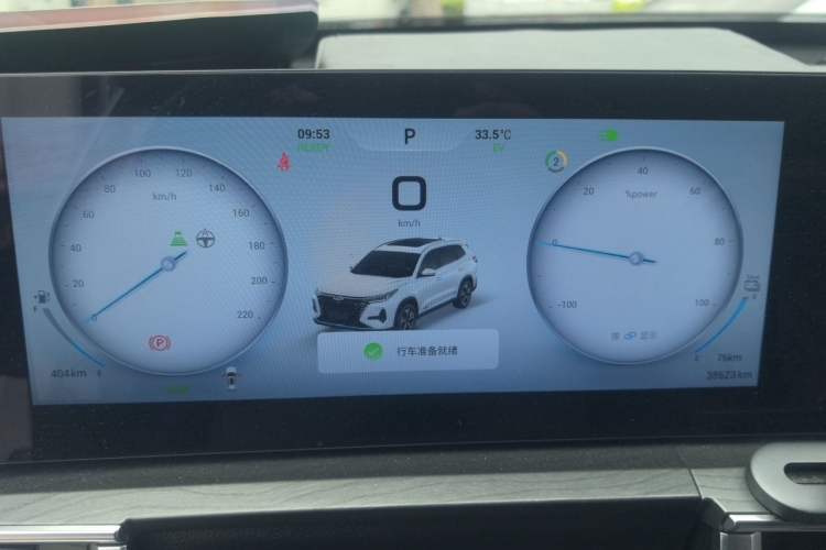 Used Chery Tiggo 8 PRO New Energy 2023 Champion Edition 1.5T 100km King's Version Instrument Cluster
